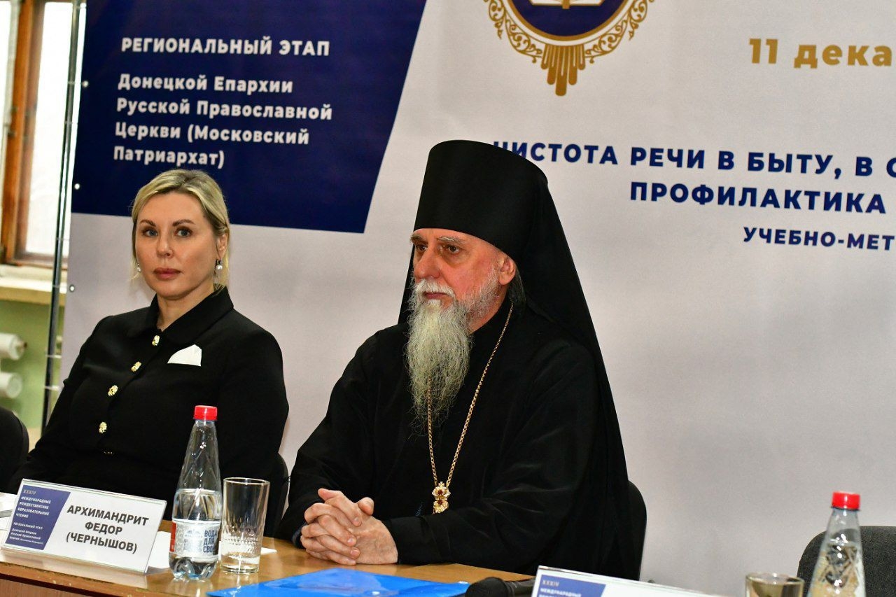 ЧИСТОТА СЛОВА - ЧИСТОТА ДУШИ 